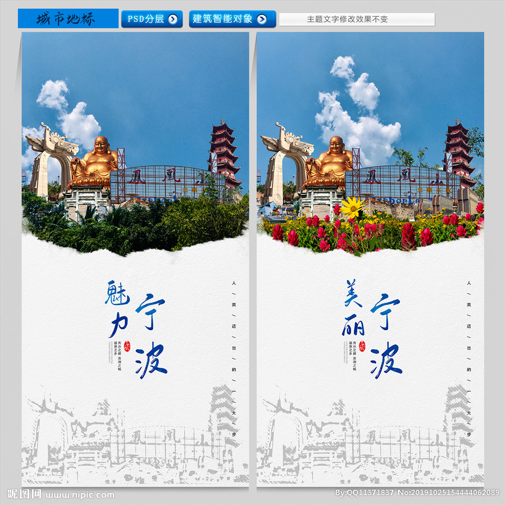 寧波設(shè)計(jì)圖庫 海報與廣告設(shè)計(jì)的創(chuàng)意寶庫