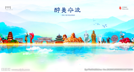 寧波設(shè)計(jì)圖庫 海報與廣告設(shè)計(jì)的創(chuàng)意源泉